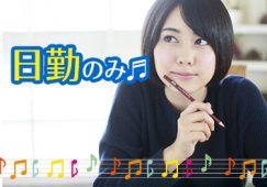 【浅口郡里庄町里見】「サービス付き高齢者向け住宅　和（なごみ）」介護福祉士募集☆日勤のみ☆未経験歓迎※要資格☆便利な週払い対応OK♪希望休&シフト相談OK◎年齢不問◎ブランクOK◎ イメージ