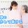 【見学可】特別養護老人ホームでの介護職募集/ブランクOK/週3～5日勤務で相談OK/シフト相談OK/希望休あり/経験不問/年齢不問/日払い週払いあり イメージ