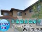 【施設見学対応】ゆったり寄り添った認知症ケア/派遣から正社員を目指す働き方/2ユニットで入居定員18名のグループホームです/資格取得支援制度もあります♪ イメージ