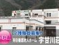 【岡山市北区】介護スタッフ募集/施設見学OK/昇給賞与あり/未経験から始めたスタッフの方も活躍中/各種手当や休日休暇など福利厚生費が充実しています イメージ