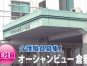 【見学可】介護付有料老人ホームの介護スタッフ募集/未経験OK/ブランクOK/賞与3.5ヶ月/退職金あり/残業少なめ/車通勤可/年齢不問です イメージ