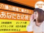 ライフスタイルに合わせた働き方が魅力/日勤帯のみでシフト固定も相談可/昇給賞与あり/正社員登用制度があります♪｜p_pa_000404 イメージ