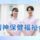 【見学可】病院の精神保健福祉士募集/経験不問/ブランクOK/賞与4.2ヶ月/退職金あり/昇給あり/大型連休あり/日祝休み/残業なし/車通勤可能です イメージ